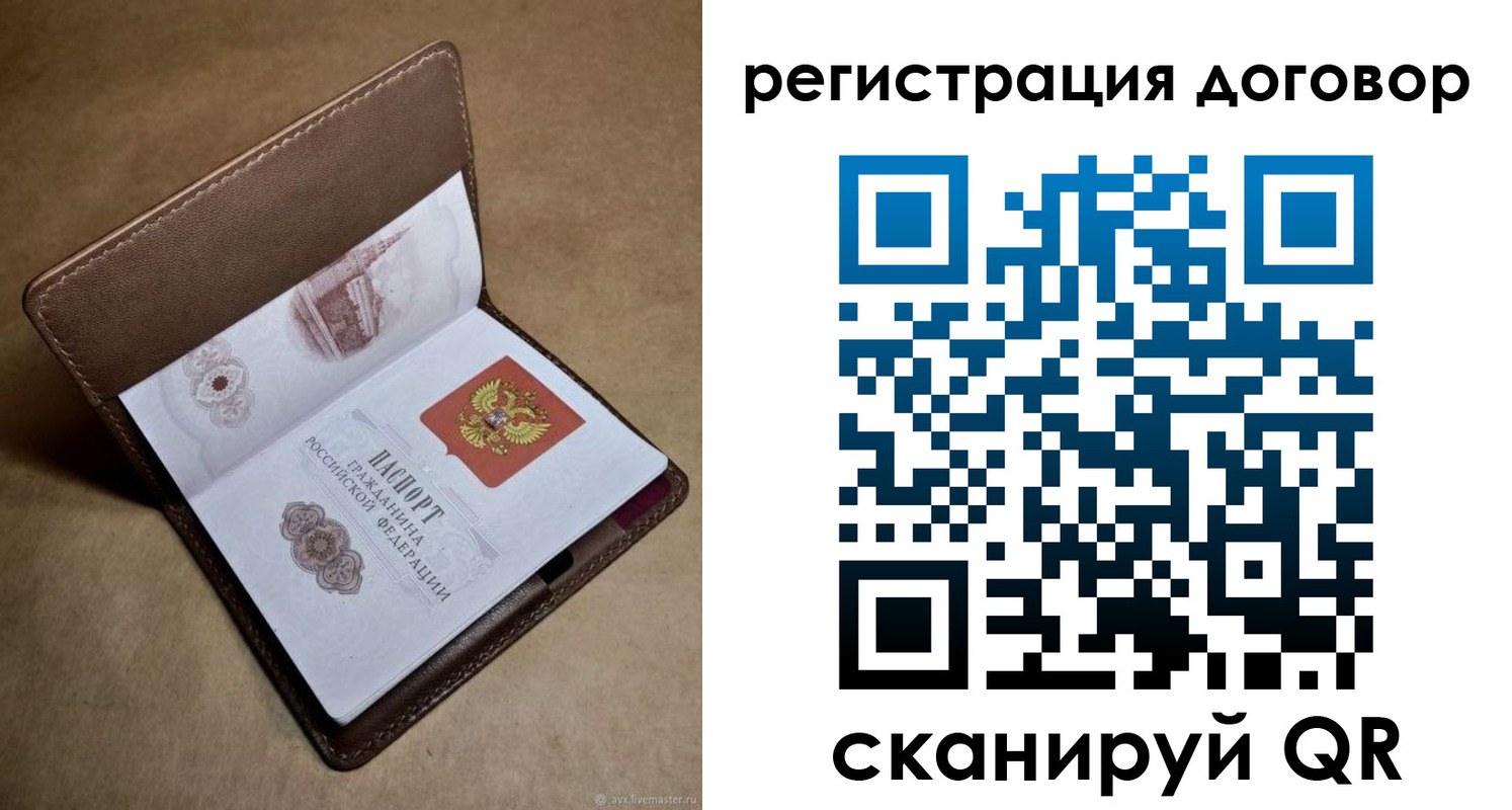 прописка поиск в Дюртюли