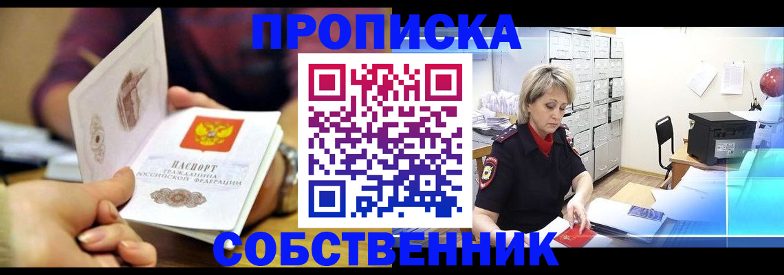 временная регистрация адрес в Дюртюли