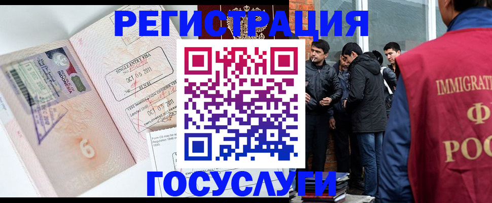 временная регистрация в квартире в Дюртюли