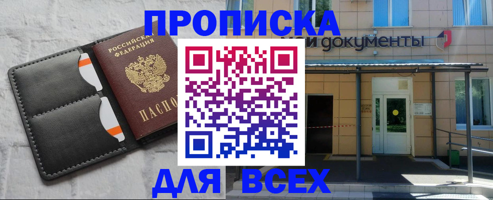 временная регистрация надежно в Дюртюли