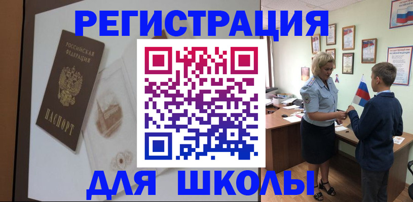 прописка в квартире в Дюртюли