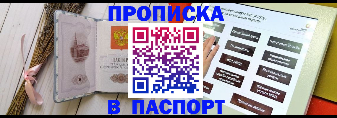 временная регистрация поиск в Дюртюли