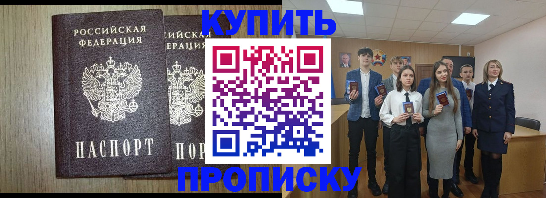 временная регистрация надежно в Дюртюли
