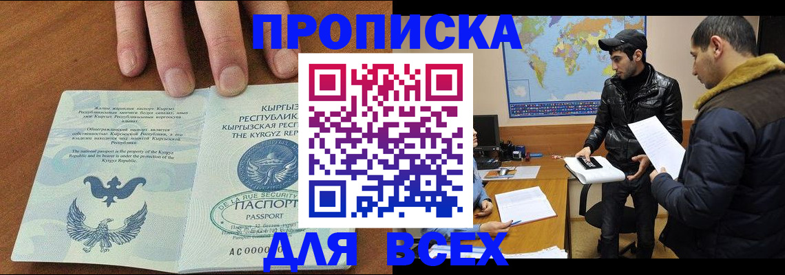 временная регистрация законно в Дюртюли